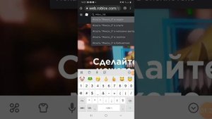 как купить волосы за 5 робуксов!!!