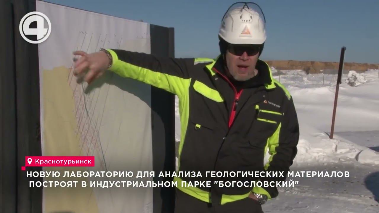 Золотая руда будущего: новая лаборатория обещает научиться извлекать самые ценные металлы