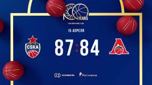 #Highlights: CSKA - Lokomotiv-Kuban. Game 1