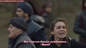 Кесем Султан. 2 Анонс 46 серии.