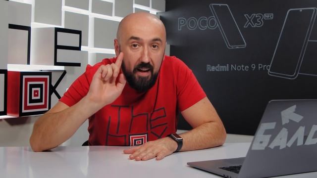 Poco X3 vs Redmi Note 9 Pro / Выбираем лучший XIAOMI! смотреть онлайн