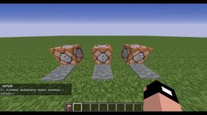 Как убрать толкание в майнкрафт у игроков на версии 1 12 2?