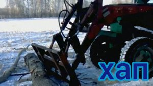 Т 40 вилы для погрузки леса.