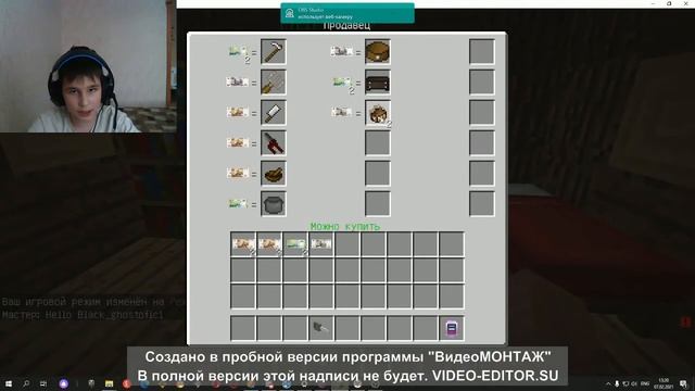 Купил себе ранчо!Фермер #1.
