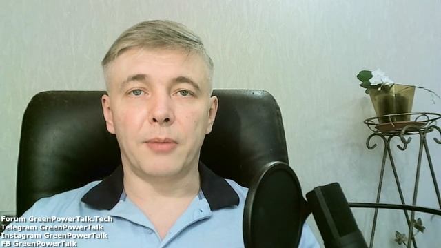 Зелёный тариф подводные камни