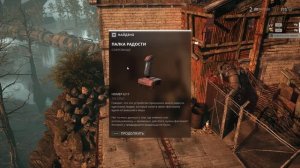 ХРОНИКИ МИАЗМЫ ➤ Miasma Chronicles ➤ Прохождение #1