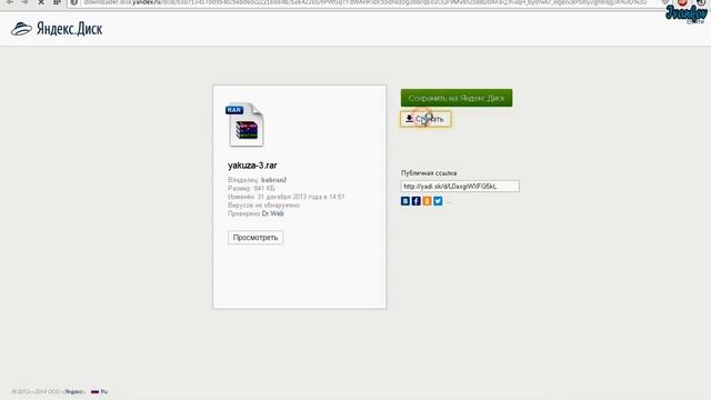 [#1] Учимся устанавливать модификации GTA SA. смотреть онлайн