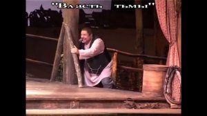 "Власть тьмы" Л.Н.Толстого