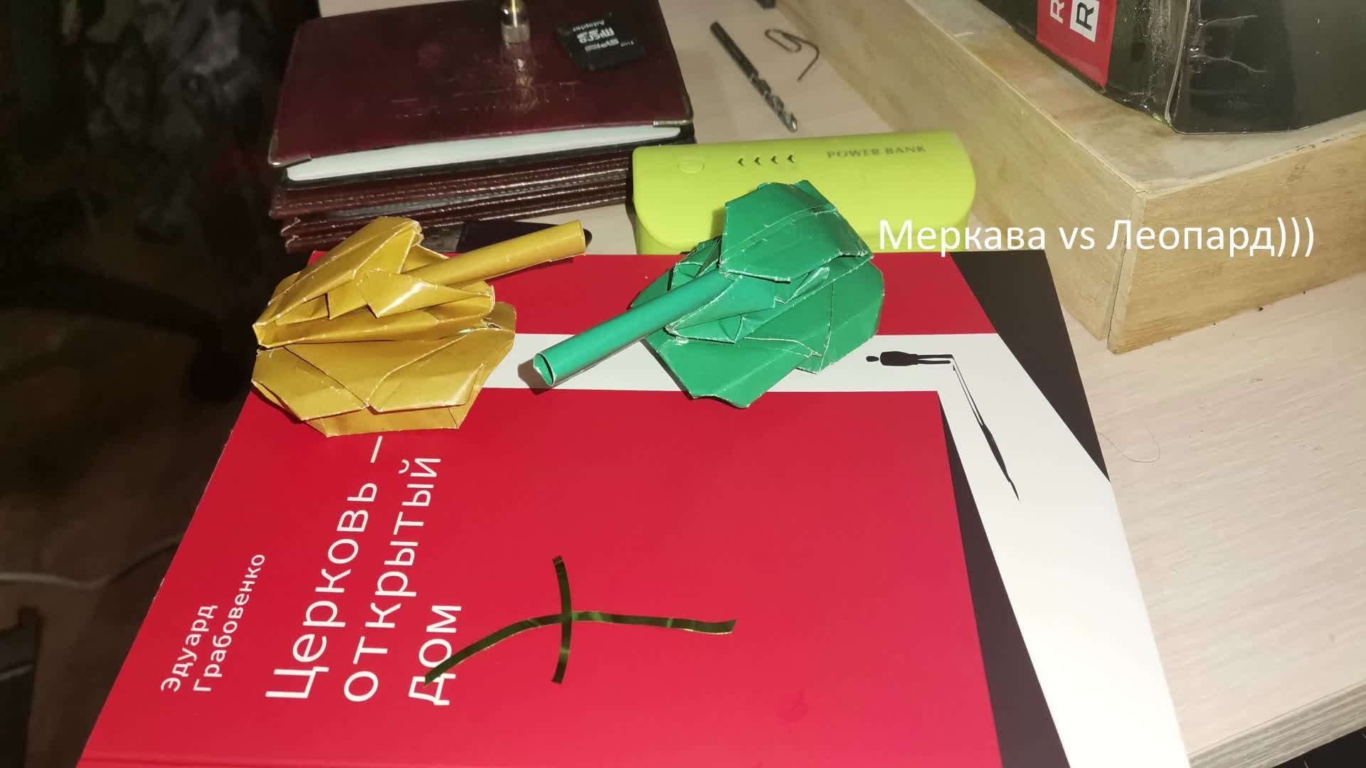 arta WOT+ христианское авторадио