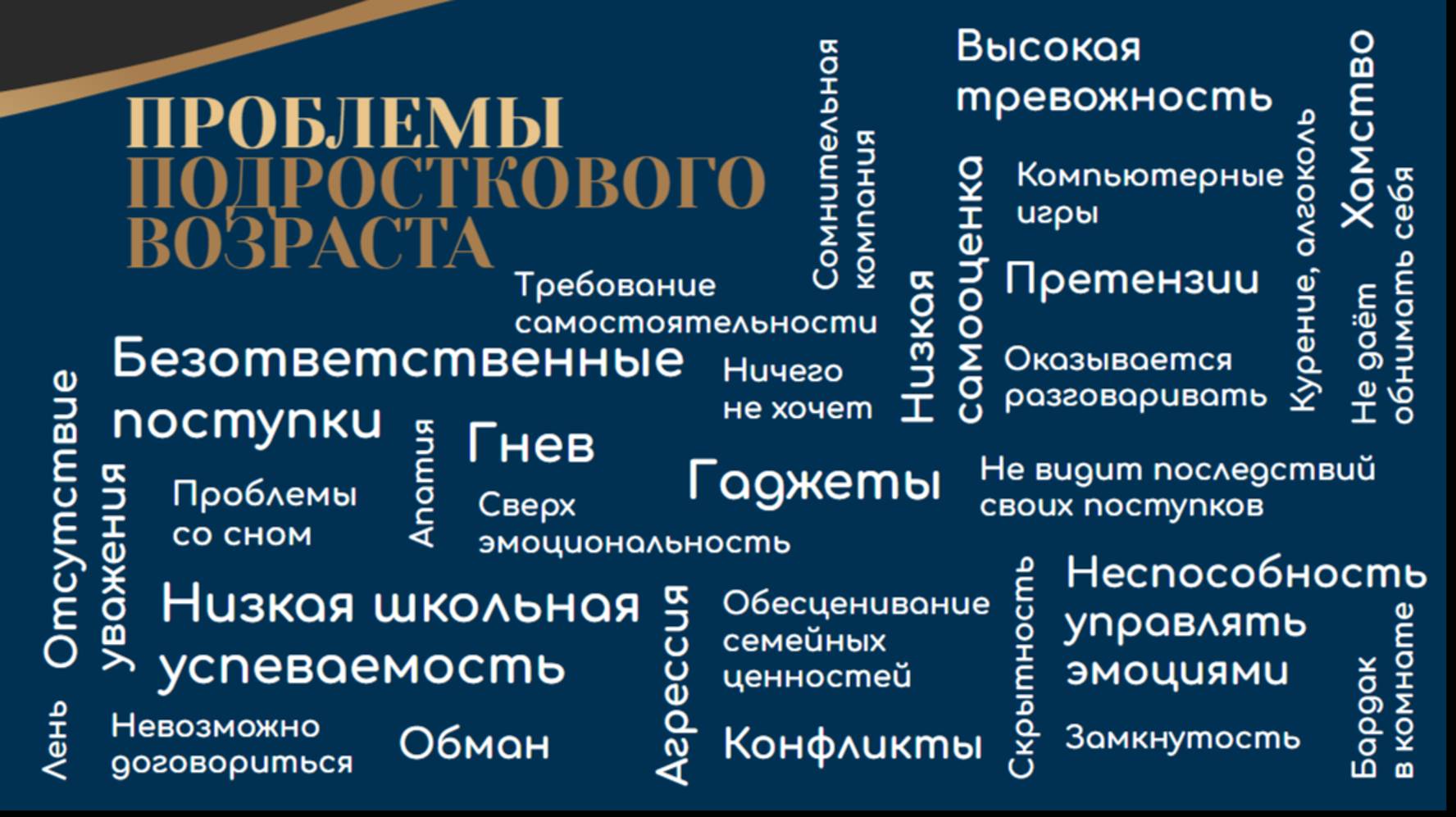 ТРИ ПРАВИЛА в общении с ПОДРОСТКОМ: советы Родителям | Светлана ЛЕВИНСКАЯ