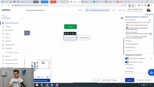 Как в конструкторе Salebot зашить ссылку в слово!