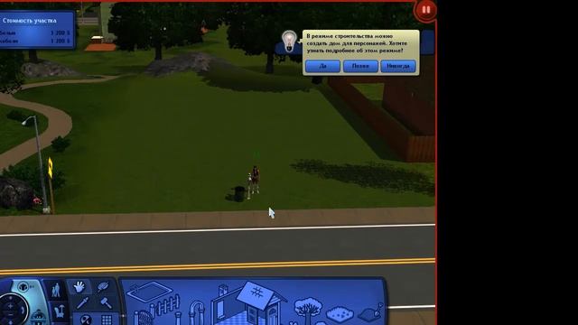 The Sims 3 обзор.