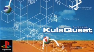 Kula World / Roll Away / KulaQuest — антигравитационные мячи (Банка Джема 1, ч.1)