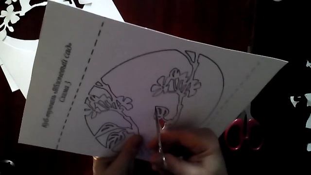 Мастер класс "Бумажный туннель" смотреть онлайн