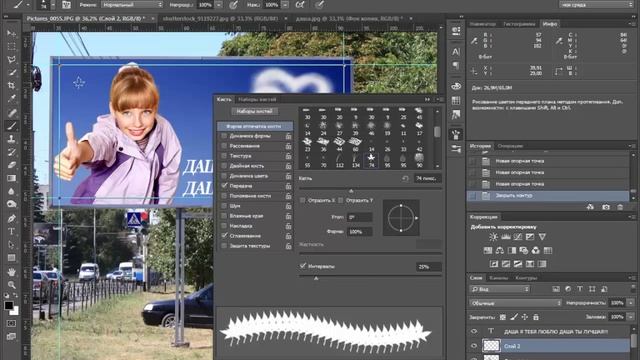 Работае с текстом в фотошопе. Работаем со средствами деформации в фотошоп. Урок 6.