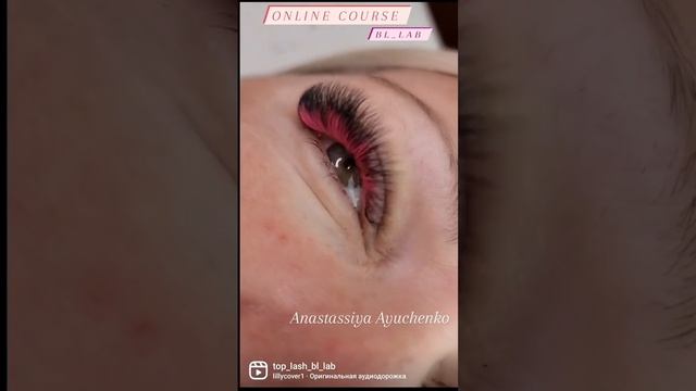 #обучениенаращиваниюресниц #наращиваниересниц #eyelashextensions