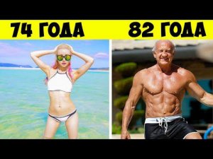 Они не Стареют! В Возраст Этих Людей Невозможно Поверить!