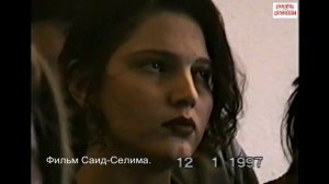 Яндарбиев  Зелимхан о Чечено-Ингушской границе..