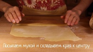 Домашняя паста своими руками