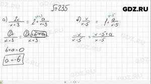 № 235- Алгебра 8 класс Макарычев