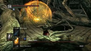 Ложе Хаоса: Dark Souls / Дарк Соулс - тактика как убить, как победить босса ДС