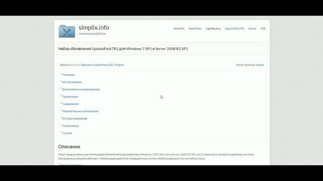 Как обновить Windows 7 в 2021 году бесплатно,как получить обновления безопасности
