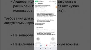 что делать, если не удаётся загрузить файл архив или документ а посте вк?