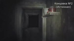 Resident Evil 7 ● All Endings - Все Концовки