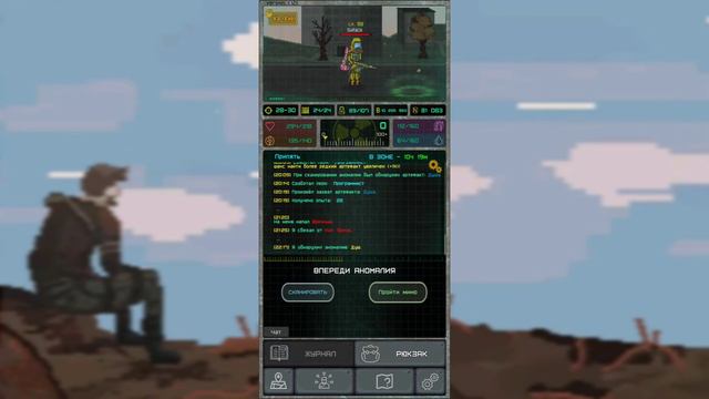 ОБЗОР СЕТА ЗВЁЗДОЧКА В POCKET ZONE смотреть онлайн