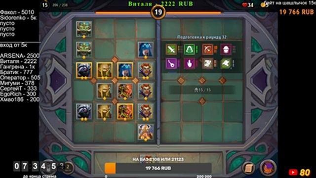 24ч стрим по Драконьему драфту в Крушителях подземелий. Награды арбитры/судья и Филвендор Часть 2 смотреть онлайн