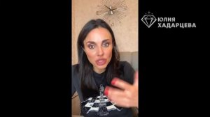 Голодание на желание, как вырасти в доходе и другое. Фрагменты эфира. Юлия Хадарцева