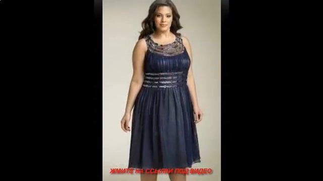 Знатная дама одежда больших размеров смотреть онлайн