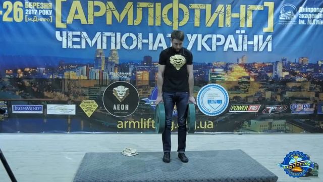 Дмитрий Потапенко, удержание 50 кг дисков, Чемпионат Украины по армлифтингу 2017 смотреть онлайн