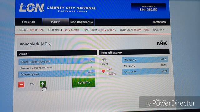 КАК ЗАРАБОТАТЬ В ГТА5?ЛЁГКИЙ СПОСОБ НАЙДЕН! смотреть онлайн