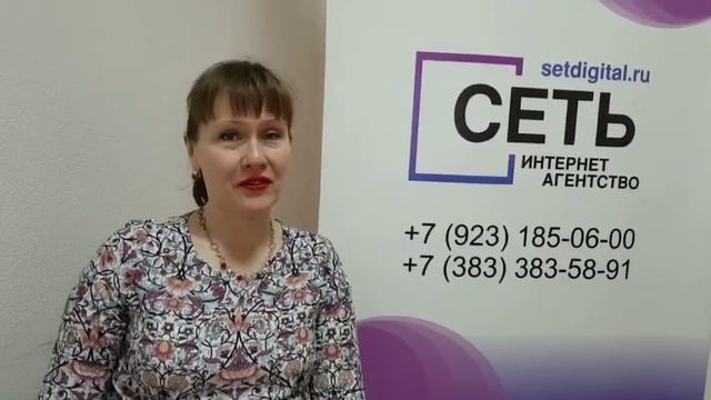 Для чего нужен аудит сайта? смотреть онлайн