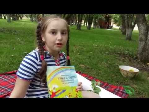 Дочка о моей книге 