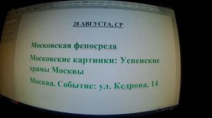 Программа передач на следующую неделю