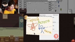 РИСУНОК МОЕГО СЫНА - Papers Please