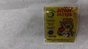 Эпин - экстра! Как защитить растения от возвратных заморозков.