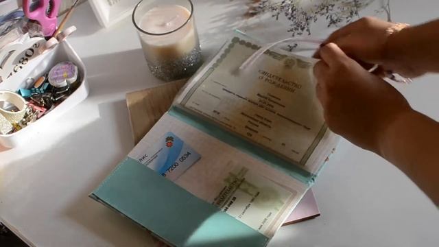 Папка для детских документов скрапбукинг смотреть онлайн