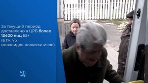 Национальный проект «Демография» – Старшее поколение 2