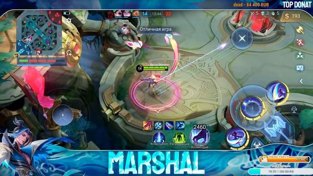 Апаем 50 звезд. 24ч стрим. Глобал харит опоп. Стрим Mobile legends