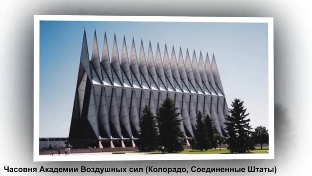 САМЫЕ НЕОБЫЧНЫЕ ЗДАНИЯ МИРА!! АРХИТЕКТОРЫ УДИВЛЯЮТ!