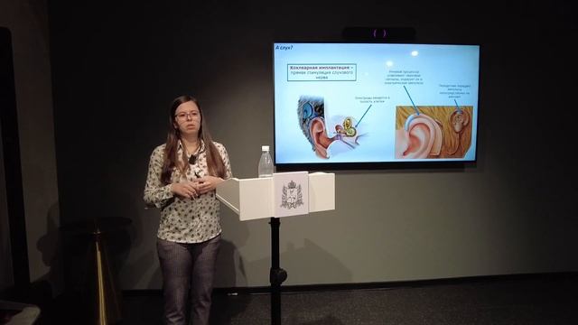 Научно-популярная лекция «Медицина будущего» смотреть онлайн
