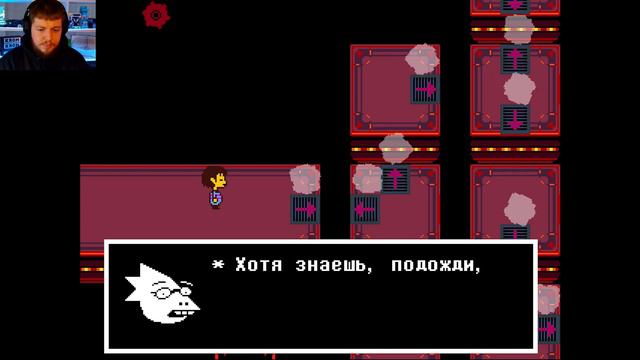 Мадам паутина / Undertale #5 смотреть онлайн