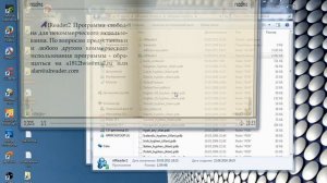 Чем открыть книгу FB2/The open book FB2