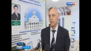 Казанская ветеринарная академия отметила 145-летний юбилей