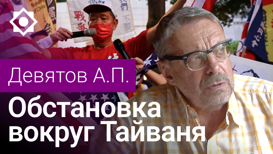 Телеграм андрея девятова