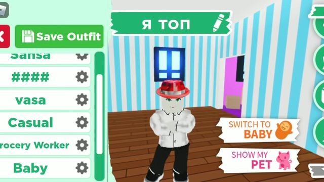 все мои скины в адопт ми / Roblox Adopt Me смотреть онлайн