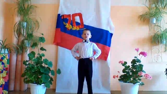 Автор не известен «Поздравление дедушке к 9 мая» смотреть онлайн